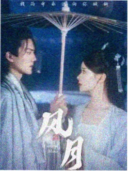 首尔夜行者剧照