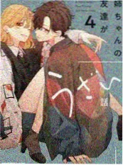 三分钟看透食物链短剧封面
